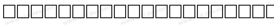 Baroneys Solid字体转换